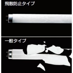 パナソニック 飛散防止膜付蛍光灯 直管 スタータ形 40W ナチュラル色(3波長形昼白色) 飛散防止膜付蛍光灯 直管 スタータ形 40W ナチュラル色(3波長形昼白色) FL40SS・EX-N/37PF3 画像2