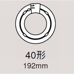 日立 【生産完了品】二重環形蛍光ランプ 《きらりUV ぺアルミック》 40形 3波長形昼光色 二重環形蛍光ランプ 《きらりUV ぺアルミック》 40形 3波長形昼光色 FHD40EDK-J 画像2