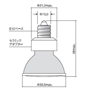 フェニックス ダイクロイックミラー径35mm ハロゲンランプ ダブルUVカット設計 12V 20W 中角 EZ10口金 ダイクロイックミラー径35mm ハロゲンランプ ダブルUVカット設計 12V 20W 中角 EZ10口金 JR12V20WKM/3EZ 画像2