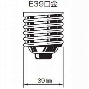 パナソニック 蛍光水銀灯(旧称:パナスーパー水銀灯) 一般形 400形