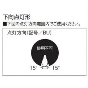 MF400・L/BU-SC-P (パナソニック)｜メタルハライドランプ｜水銀灯