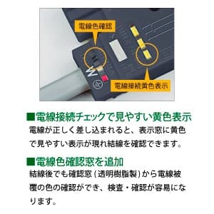 東芝 ハーネス用ジョイントボックス 2分岐 送り付 レッド ハーネス用ジョイントボックス 2分岐 送り付 レッド DC8082(R) 画像2