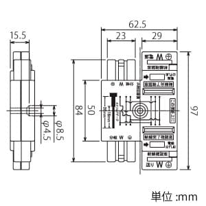 東芝 ハーネス用ジョイントボックス 2分岐 送り付 レッド ハーネス用ジョイントボックス 2分岐 送り付 レッド DC8082(R) 画像4