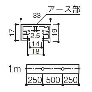 DH0221EK (パナソニック)｜アース付配線ダクト 本体｜業務用照明器具