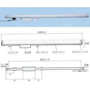 ナニワ #【受注取り寄せ品】看板灯ホルダー K型(高力率)グロー式 20W用 100V 50Hz K201HA50Hz