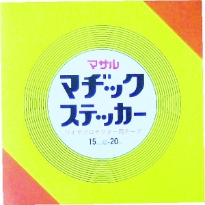 マサル工業 モール用両面テープ マヂックステッカー 床用 幅12mm 12MS