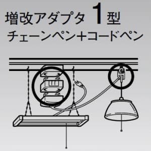 パナソニック 引掛シーリング 増改アダプタ1型 引掛シーリング 増改アダプタ1型 WG4481PK 画像2