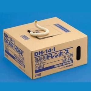 【生産完了品】エアコン用ドレンホース φ16×50m DH-16-I