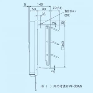 VF-30AN (東芝)｜台所用｜換気扇｜電材堂【公式】