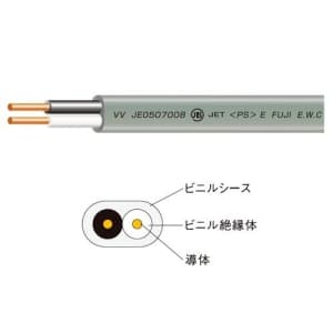 VVF1.6×2C×100m (富士電線)｜2心｜電線(ケーブル)｜電材堂【公式】