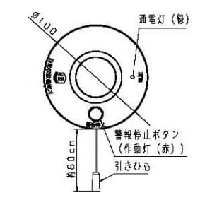 パナソニック 【生産完了品】住宅用火災警報器 《けむり当番》 露出型 端子式・連動子器 警報音・音声警報機能付  SH28427 画像3