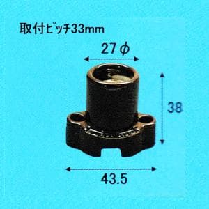 アサヒ E17-13B E17耳付ソケット 黒 016471_asahi