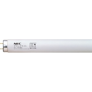 NEC ブラックライト 捕虫器用蛍光ランプ(ケミカルランプ) グロースタータ形 15W FL15BL
