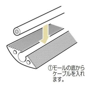 未来工業 ワゴンモール(ソフトタイプ) 10m 黒 ワゴンモール(ソフトタイプ) 10m 黒 OPS6 画像2