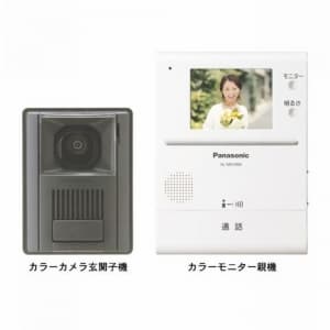 VLSV190KP (パナソニック)｜パナソニック製｜インターホン｜電材堂【公式】