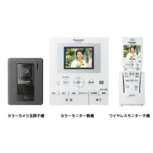 Panasonic ドアホン 子機付き-