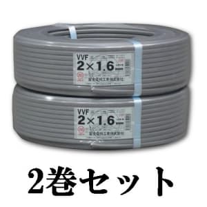 VVF1.6-2 100m(２巻) VVF1.6×2-