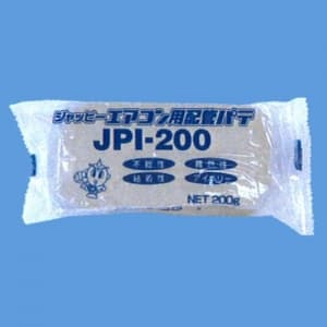 JAPPY エアコン用配管パテ 200g アイボリー エアコン用配管パテ 200g アイボリー JPI-200