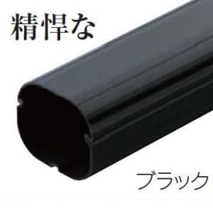 スリムダクトSD 配管化粧カバー 140タイプ ブラック SD-140-K