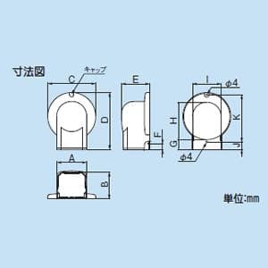 因幡電工 【生産完了品】スリムダクトMD MDウォールコーナー エアコンキャップ用 75タイプ アイボリー  MWM-75-L 画像3