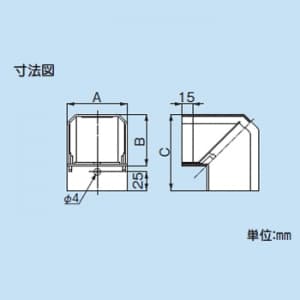 因幡電工 スリムダクトMD MD立面アウトコーナー90° 75タイプ ネオホワイト スリムダクトMD MD立面アウトコーナー90° 75タイプ ネオホワイト MCO-75-W 画像3