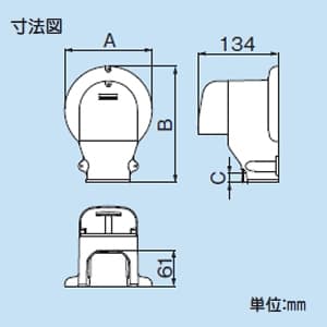 因幡電工 スリムダクトLD ウォールコーナー エアコンキャップ/換気エアコン用 壁面取り出し 70タイプ ホワイト スリムダクトLD ウォールコーナー エアコンキャップ/換気エアコン用 壁面取り出し 70タイプ ホワイト LDWX-70-W 画像3