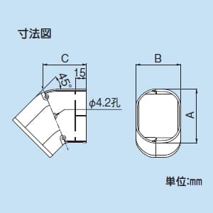 因幡電工 スリムダクトLD コーナー平面45° 曲り 70タイプ アイボリー スリムダクトLD コーナー平面45° 曲り 70タイプ アイボリー LDKF-70-I 画像3