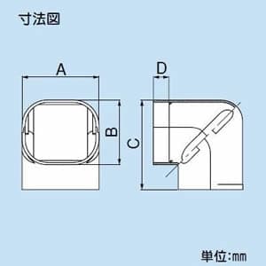 因幡電工 【ケース販売特価 10個セット】スリムダクトLD コーナー立面90° 曲り 70タイプ グレー ◇◆ケース販売特価 10個セット◆◇スリムダクトLD コーナー立面90° 曲り 70タイプ グレー LDC-70-G_set 画像3