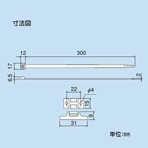 因幡電工 スリムダクトSD 配管固定サドル スリムダクト用結束バンド+サドル スリムダクトSD 配管固定サドル スリムダクト用結束バンド+サドル SL-300 画像4