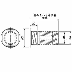 因幡電工 【限定特価】NEW貫通スリーブ NEW貫通スリーブ NFP-60 画像2