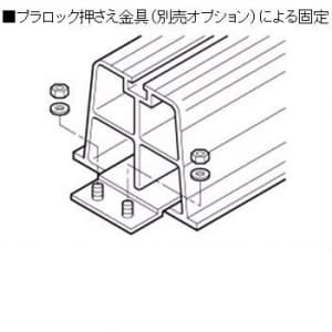 因幡電工 エアコン据付台 プラロック 350系 ブラック エアコン据付台 プラロック 350系 ブラック PR-350N-L 画像5