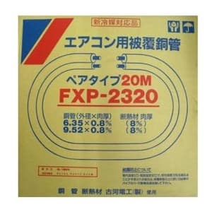 Fxp 23 奥村金属 2分3分 エアコン部材 電材堂 公式