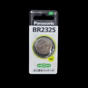 BR2325P_set (パナソニック)｜リチウムコイン電池｜電池｜電材堂【公式】