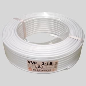 電線　VVF１.６mm×3C　Fケーブル   1巻 帯付（100m)　赤白黒