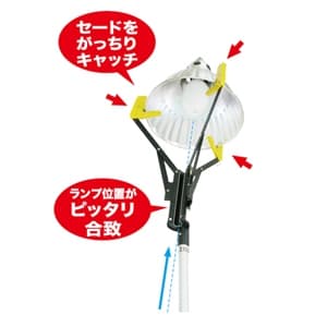 DLC-SP76 (ジェフコム)｜ジェフコム製｜業務用照明器具｜電材堂【公式】