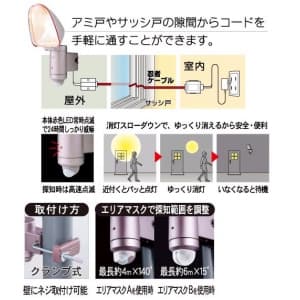 SC-15 (ライテックス)｜【屋外用】 コンセント式｜住宅用照明器具