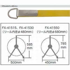 FX-41530 (ジェフコム)｜呼線・リーダーケース｜工具・作業用品｜電材