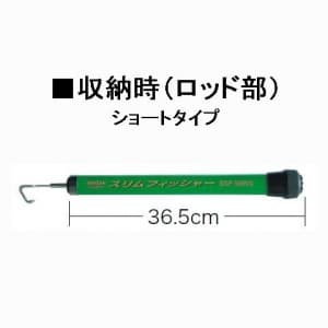 DSF-6000S (ジェフコム)｜ケーブル索引具｜工具・作業用品｜電材堂【公式】