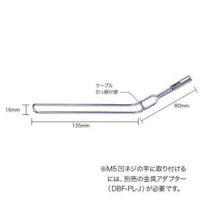 ジェフコム 曲がりハードル 曲がりハードル DBF-HM 画像2