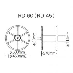 RD-45 (ジェフコム)｜電線リール・CD管リール・ロープリール｜工具