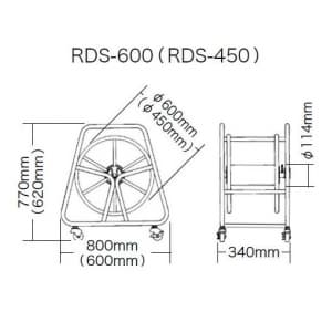 RDS-450 (ジェフコム)｜電線リール・CD管リール・ロープリール｜工具