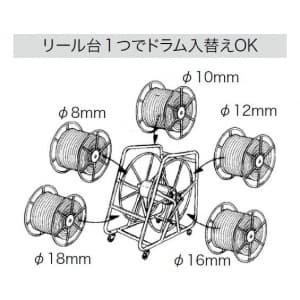 RDS-450 (ジェフコム)｜電線リール・CD管リール・ロープリール｜工具