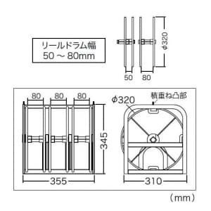 MRR-323 (ジェフコム)｜電線リール・CD管リール・ロープリール｜工具