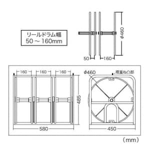 MRR-463 (ジェフコム)｜電線リール・CD管リール・ロープリール｜工具