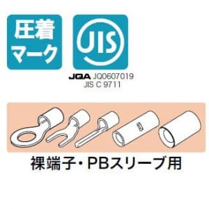 ジェフコム 圧着工具 裸端子・PBスリーブ用 JIS規格品 使用範囲:1.25、2、5.5、8&#13217; 圧着工具 裸端子・PBスリーブ用 JIS規格品 使用範囲:1.25、2、5.5、8&#13217; DC-16A 画像3