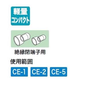 DC-25MA (ジェフコム)｜圧着工具｜工具・作業用品｜電材堂【公式】