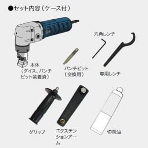 MSC-4000 (ジェフコム)｜ニブラー｜工具・作業用品｜電材堂【公式】