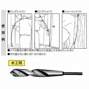 ジェフコム フレキフィッシャーオーガー ショートシャフト 910mm フレキフィッシャーオーガー ショートシャフト 910mm LAS-1290 画像4