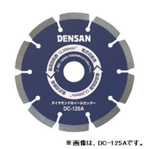 ジェフコム ダイヤモンドホイールカッター 乾式切断用 外径φ105×厚さ1.8×穴径φ20mm ダイヤモンドホイールカッター 乾式切断用 外径φ105×厚さ1.8×穴径φ20mm DC-105A