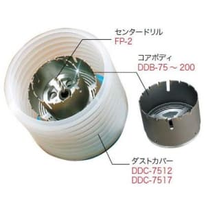 デンサン ダウンライトコア フルセット DDC-125S - 電動工具